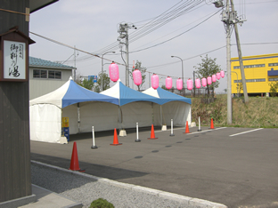 オープン・イベント画像